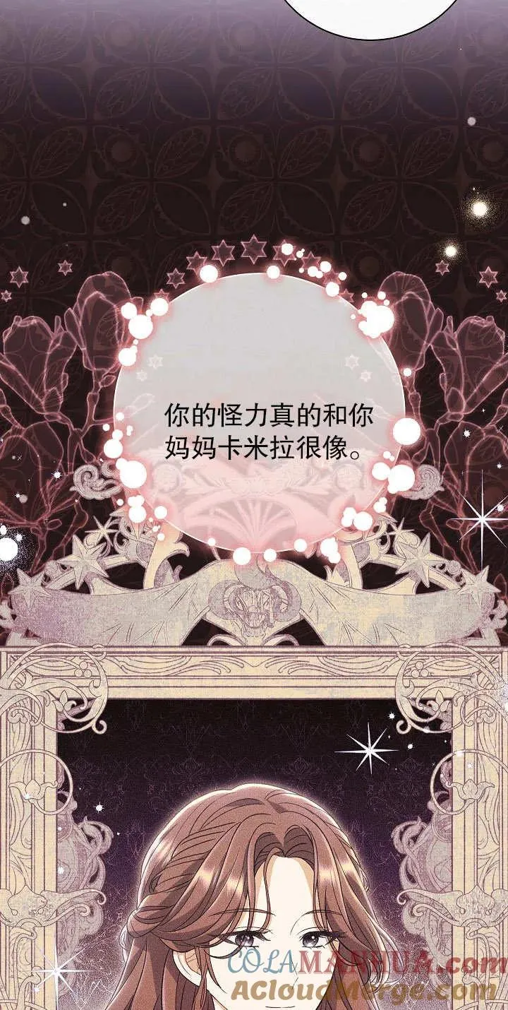第13话 第69页
