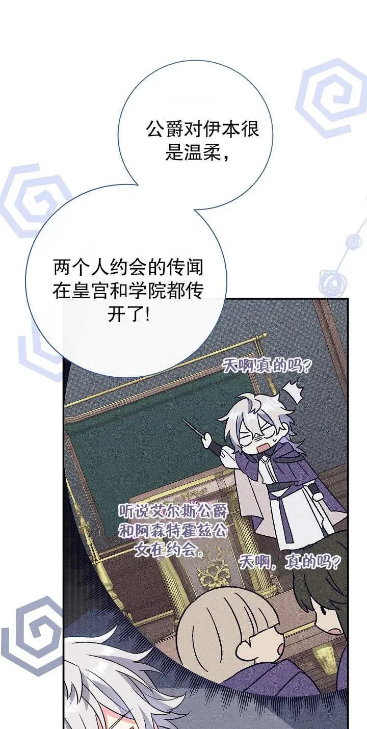 第13话 第80页