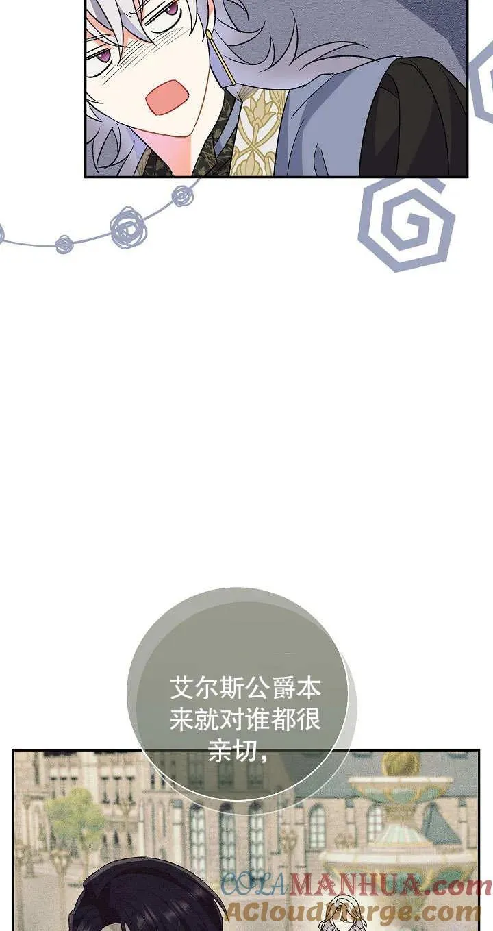第13话 第81页