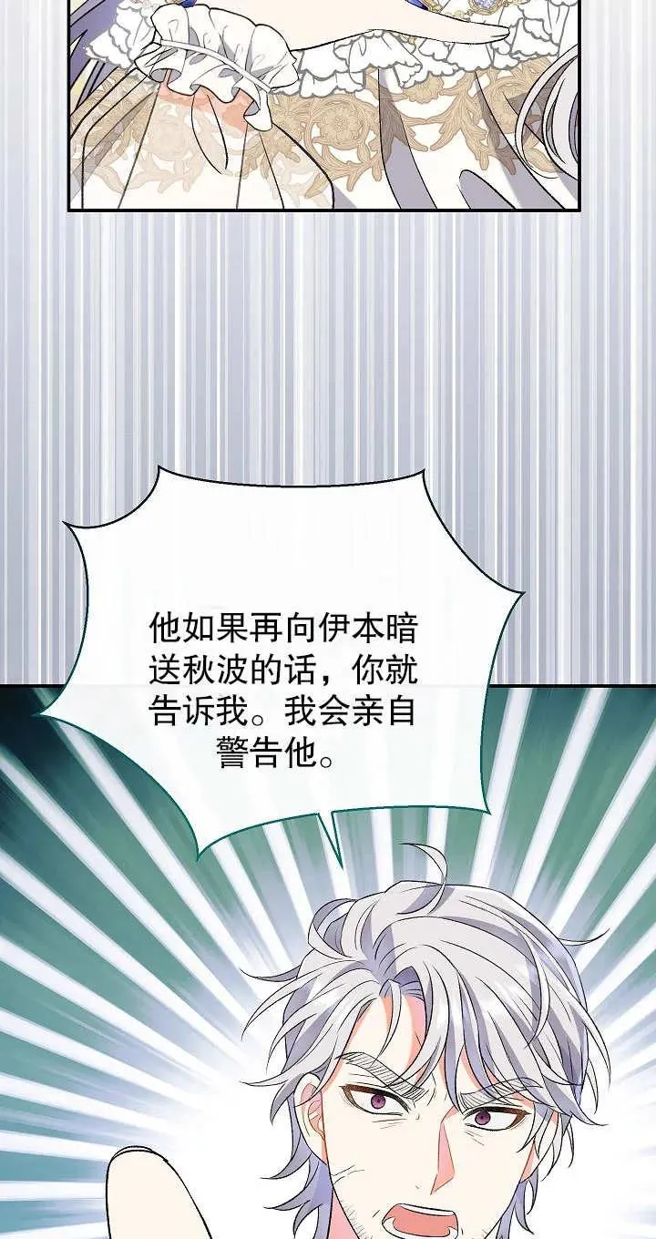 第13话 第84页