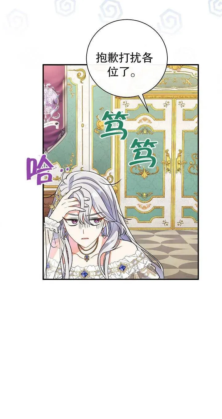 第13话 第86页