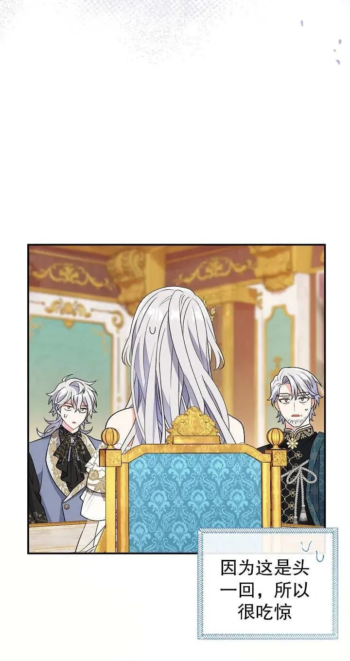 第13话 第92页
