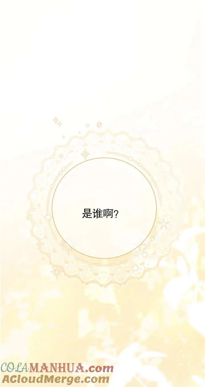 第13话 第93页