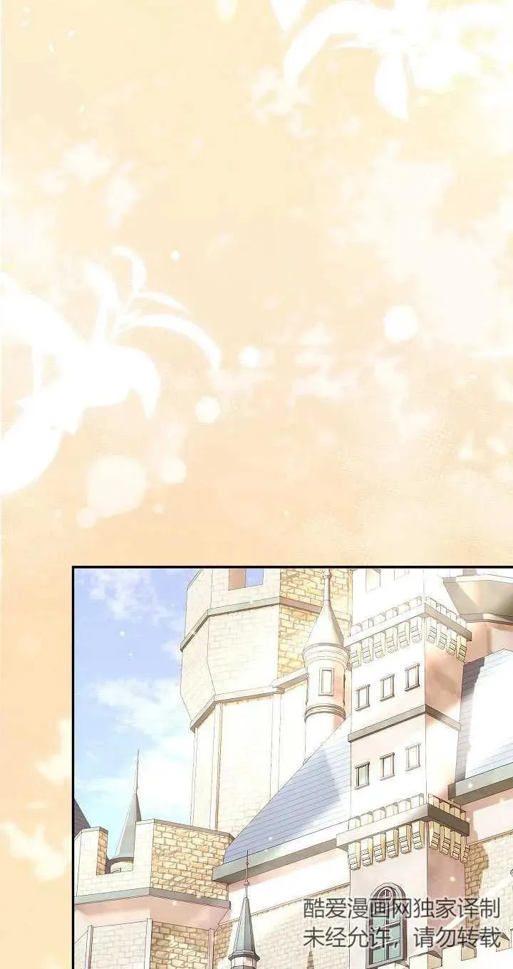 第13话 第94页