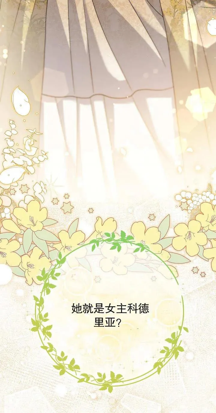 第14话 第6页