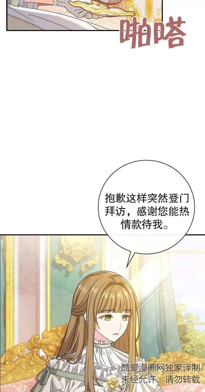 第14话 第10页