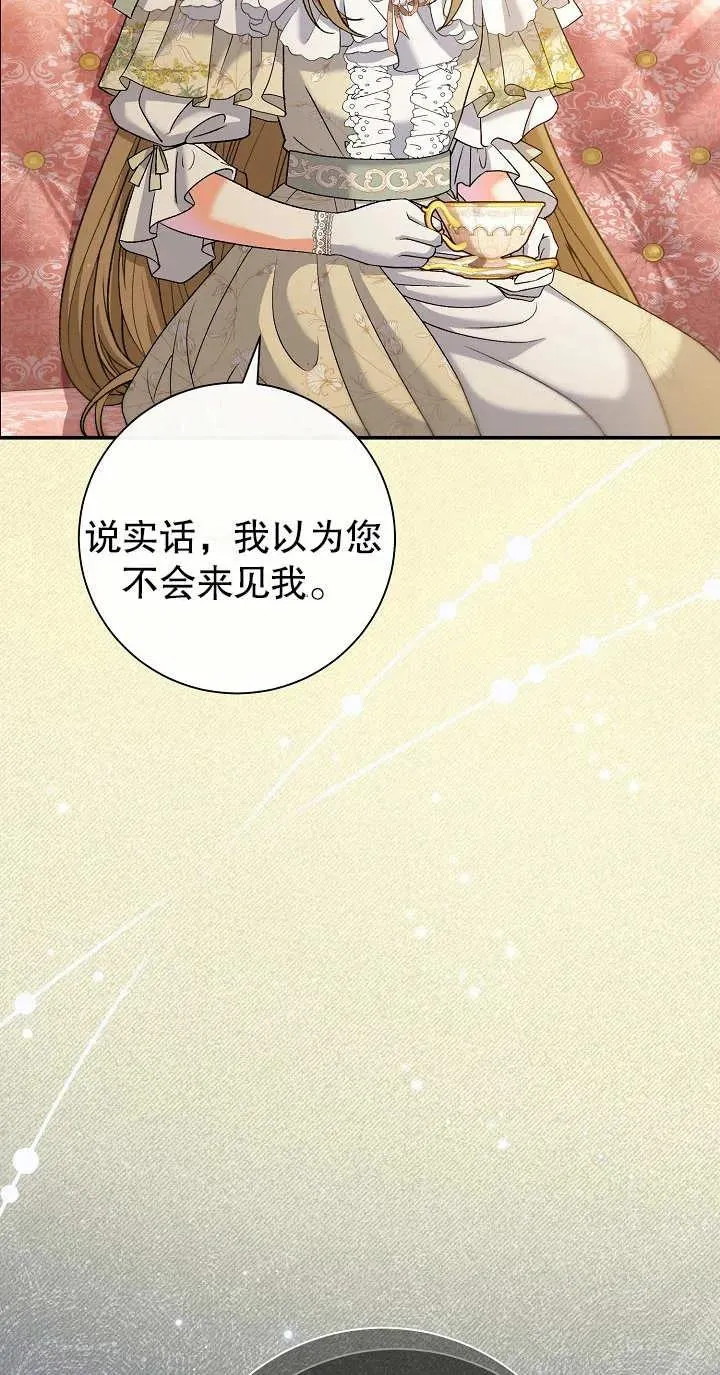 第14话 第11页
