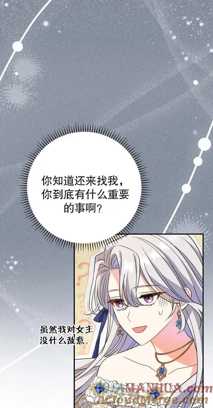第14话 第13页