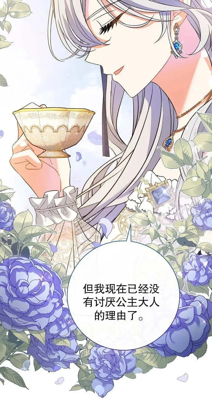 第14话 第15页