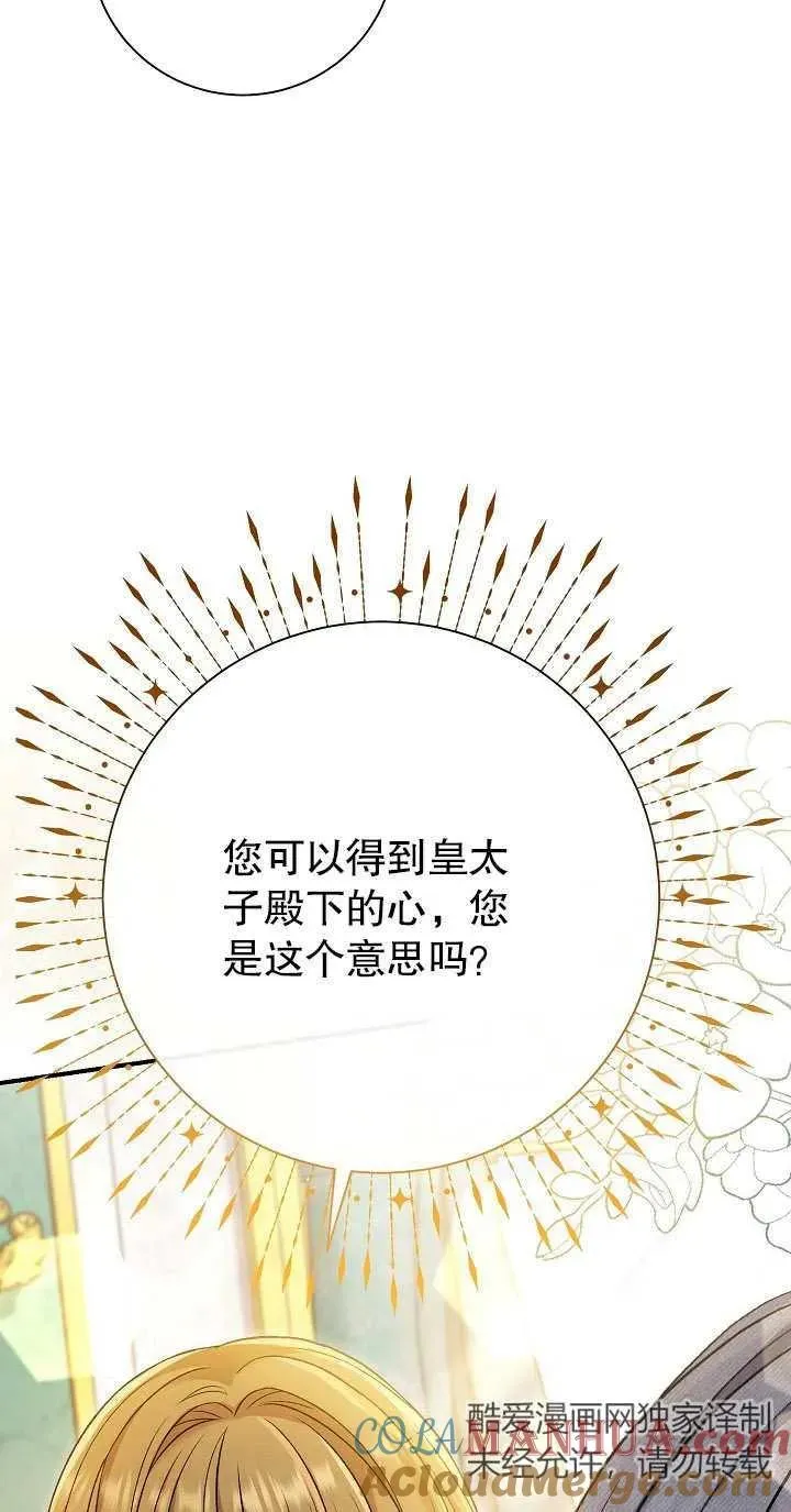 第14话 第17页