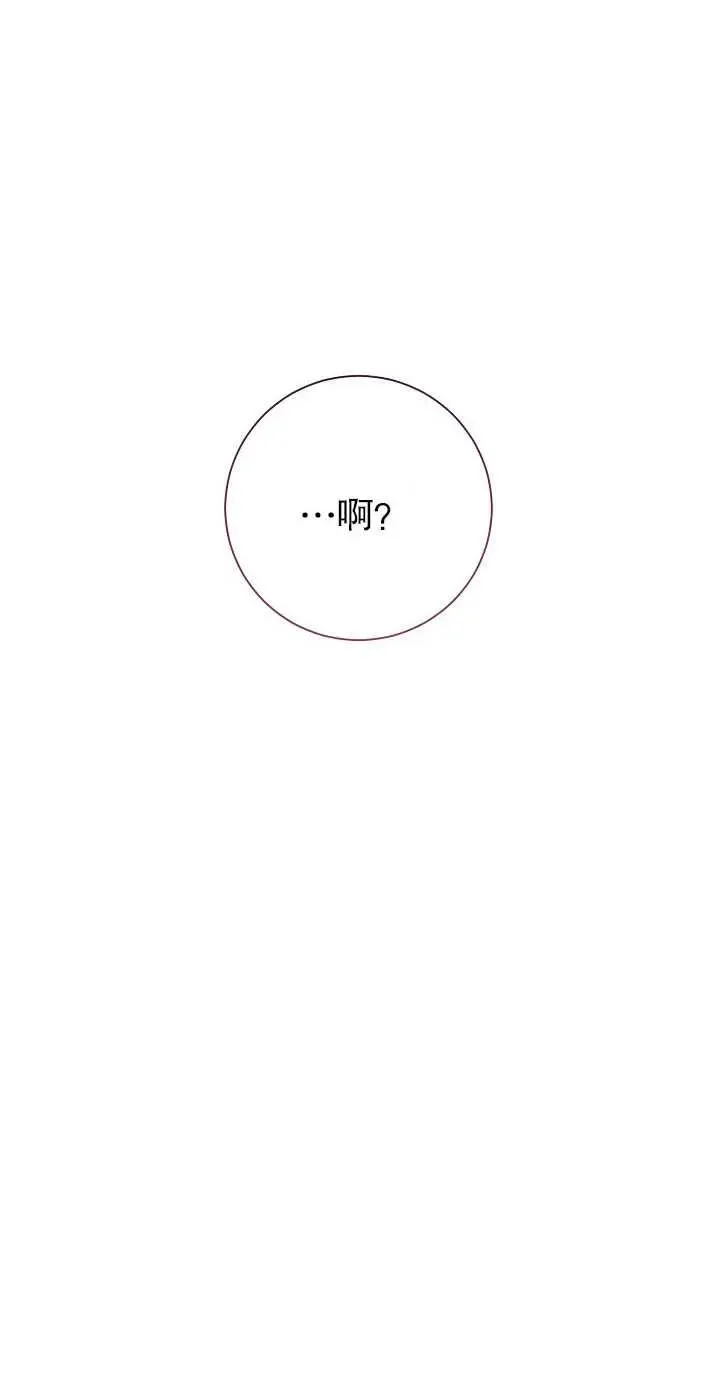第14话 第20页