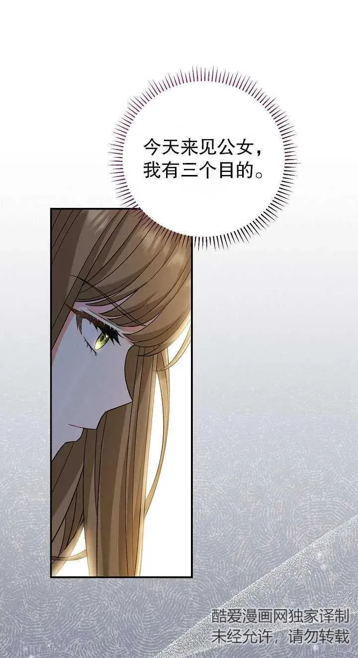 第14话 第23页