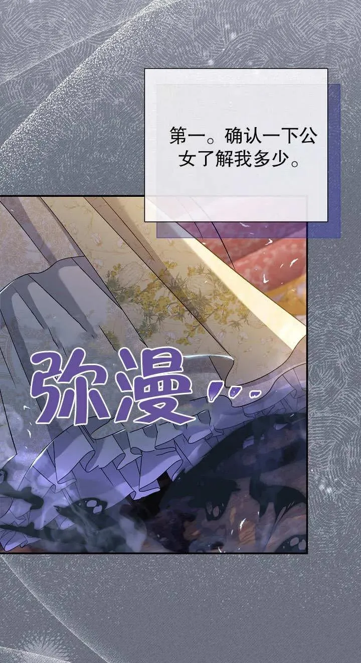 第14话 第24页