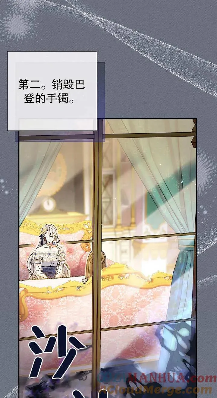 第14话 第25页