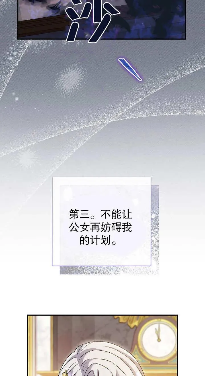 第14话 第26页