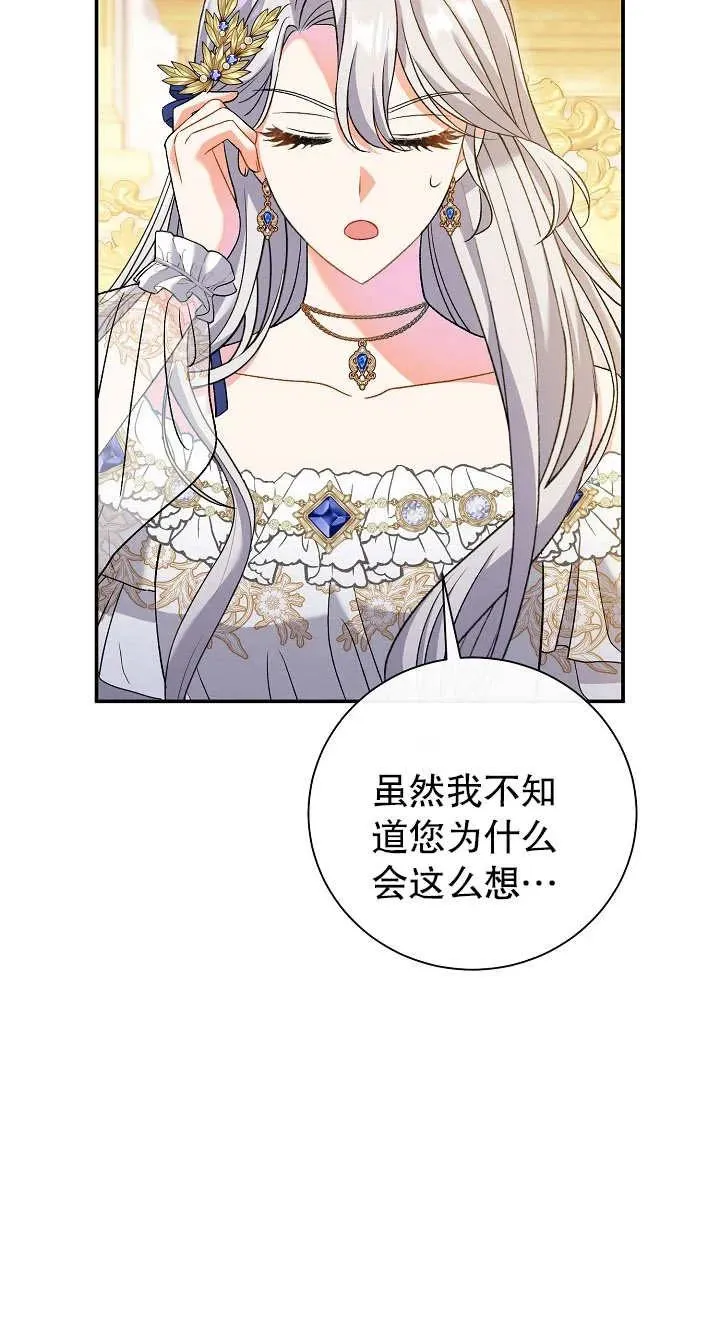 第14话 第27页