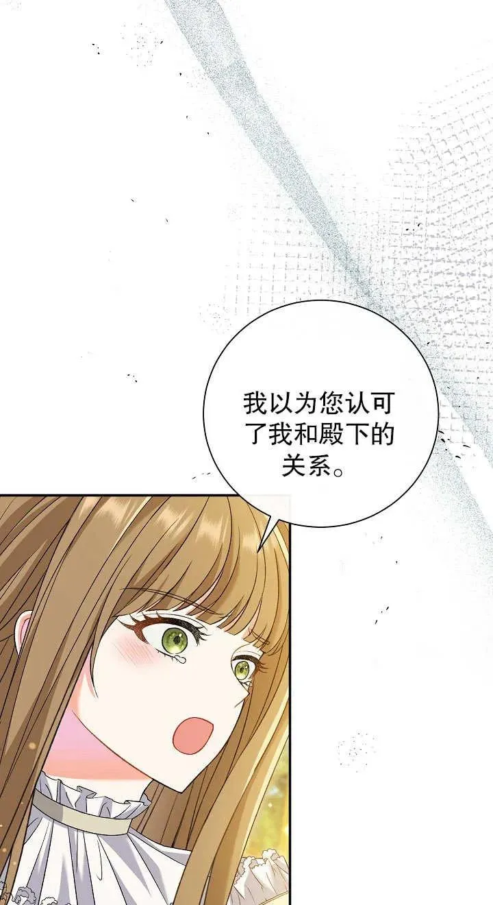 第14话 第31页