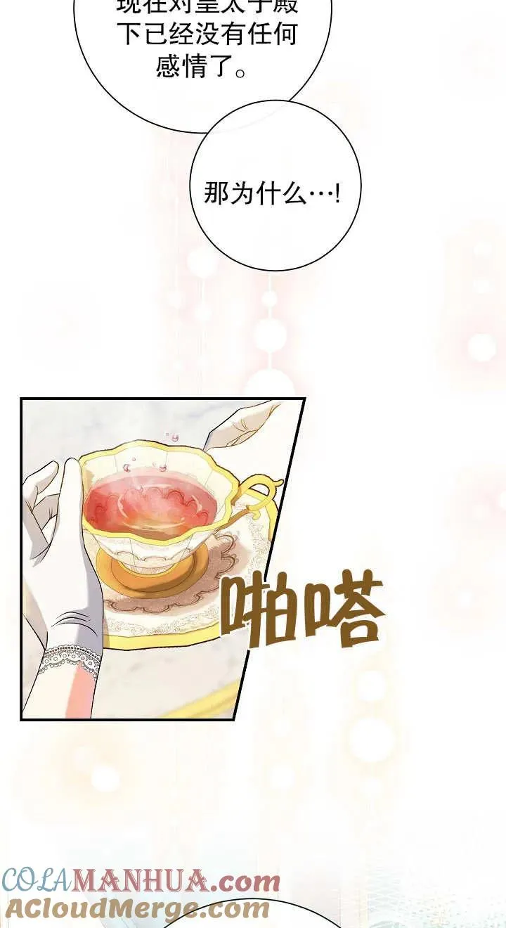 第14话 第33页