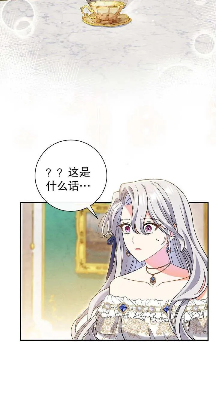 第14话 第35页