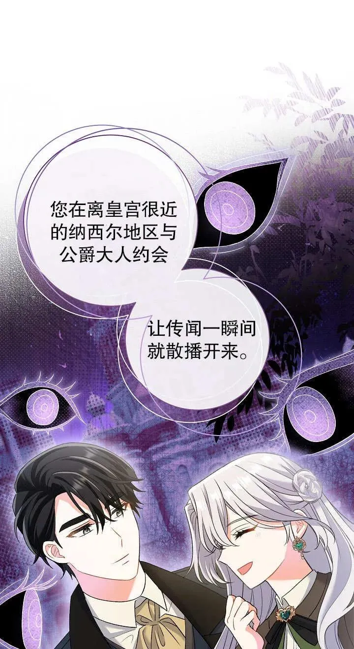 第14话 第36页