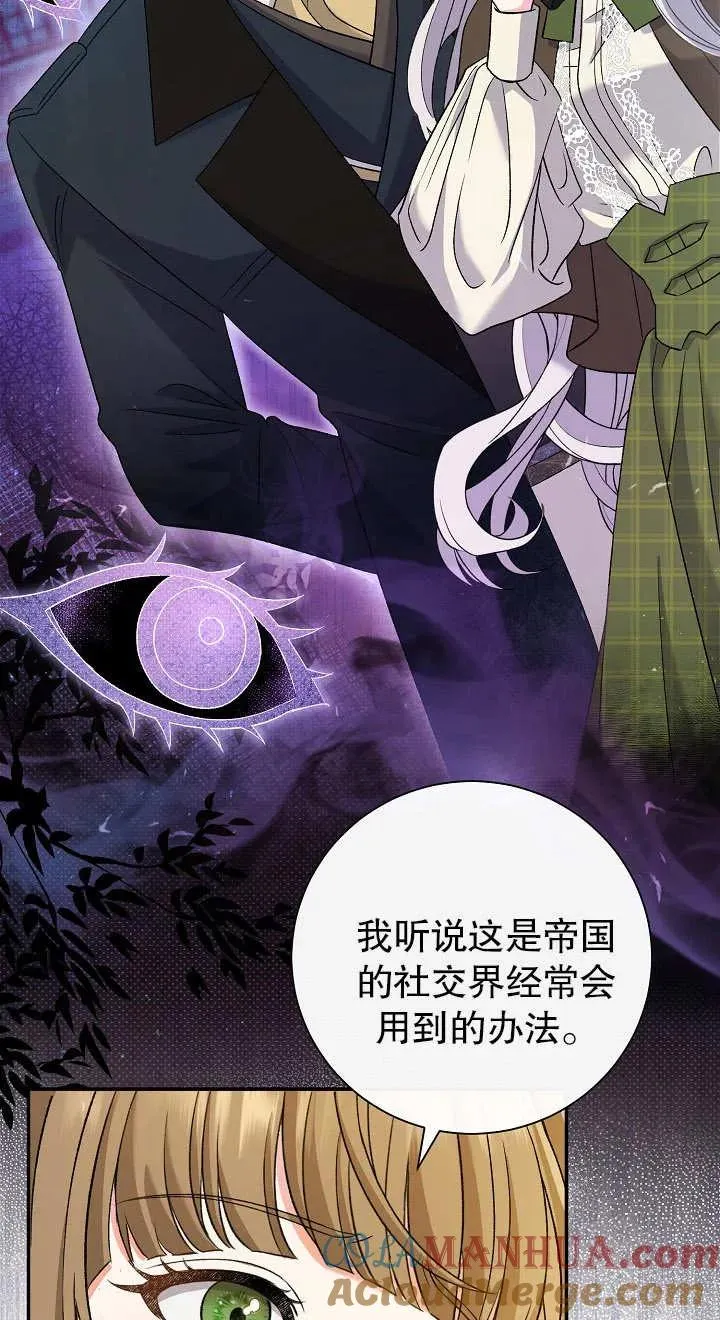 第14话 第37页