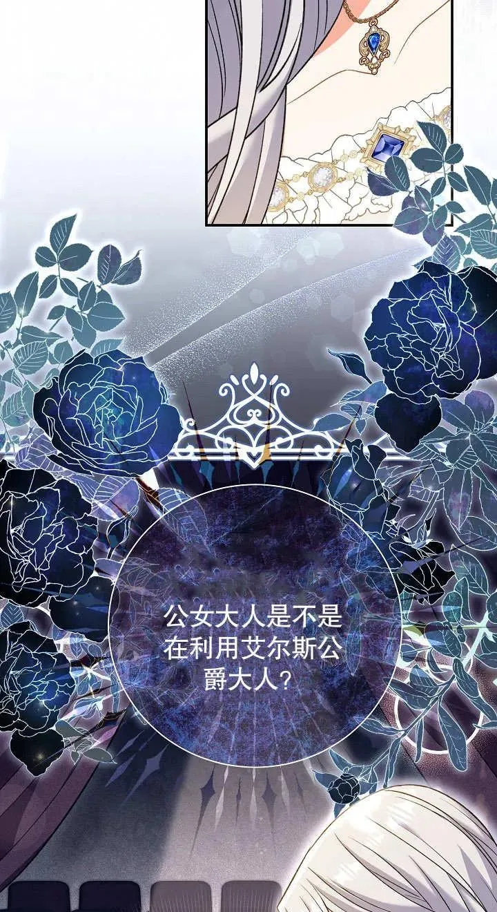 第14话 第39页