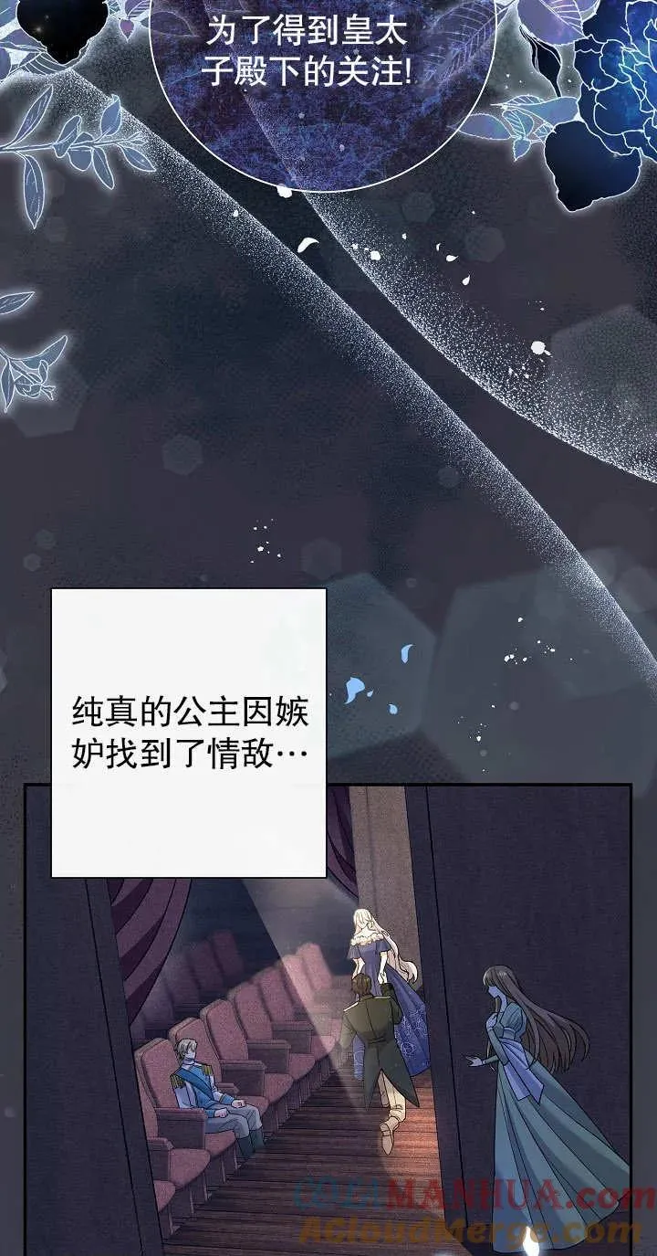 第14话 第41页