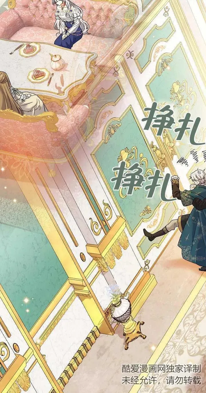 第14话 第44页
