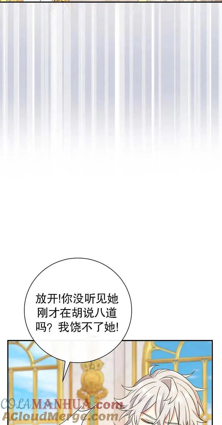 第14话 第45页