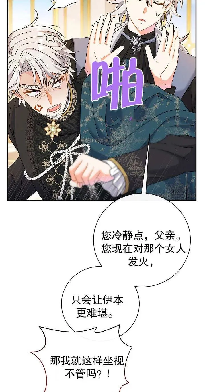第14话 第46页