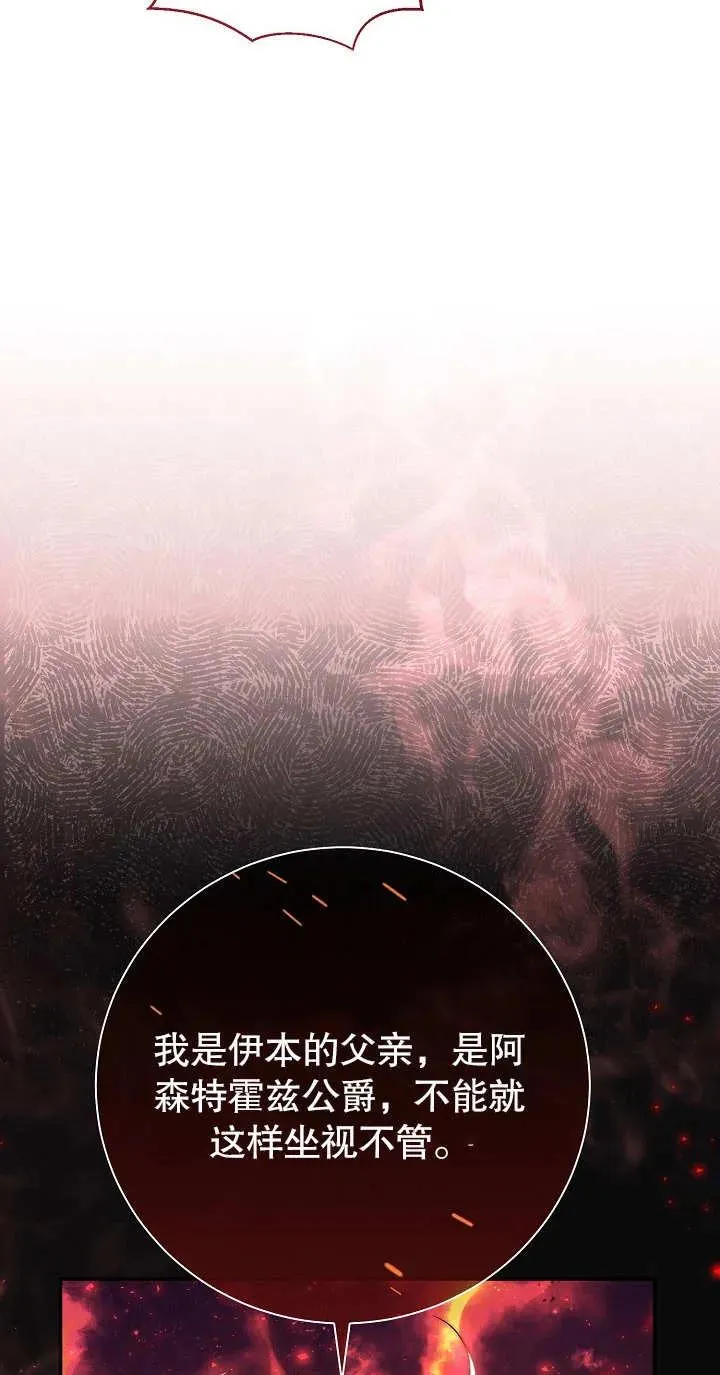 第14话 第47页