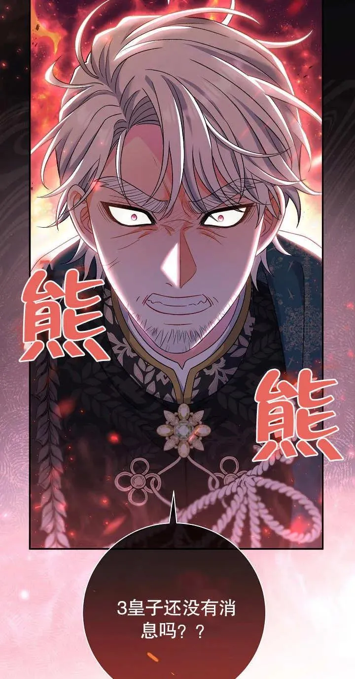 第14话 第48页