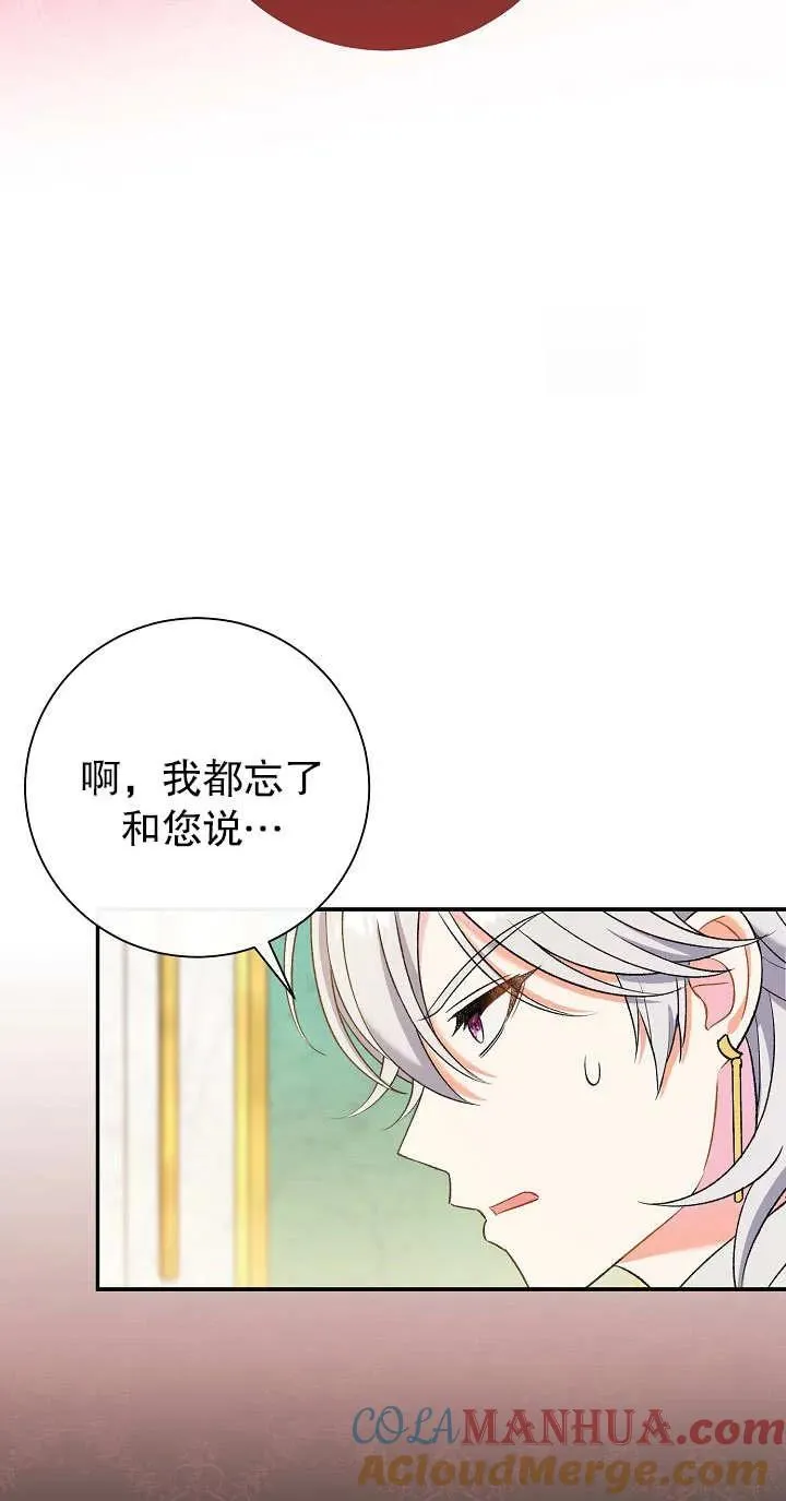 第14话 第49页