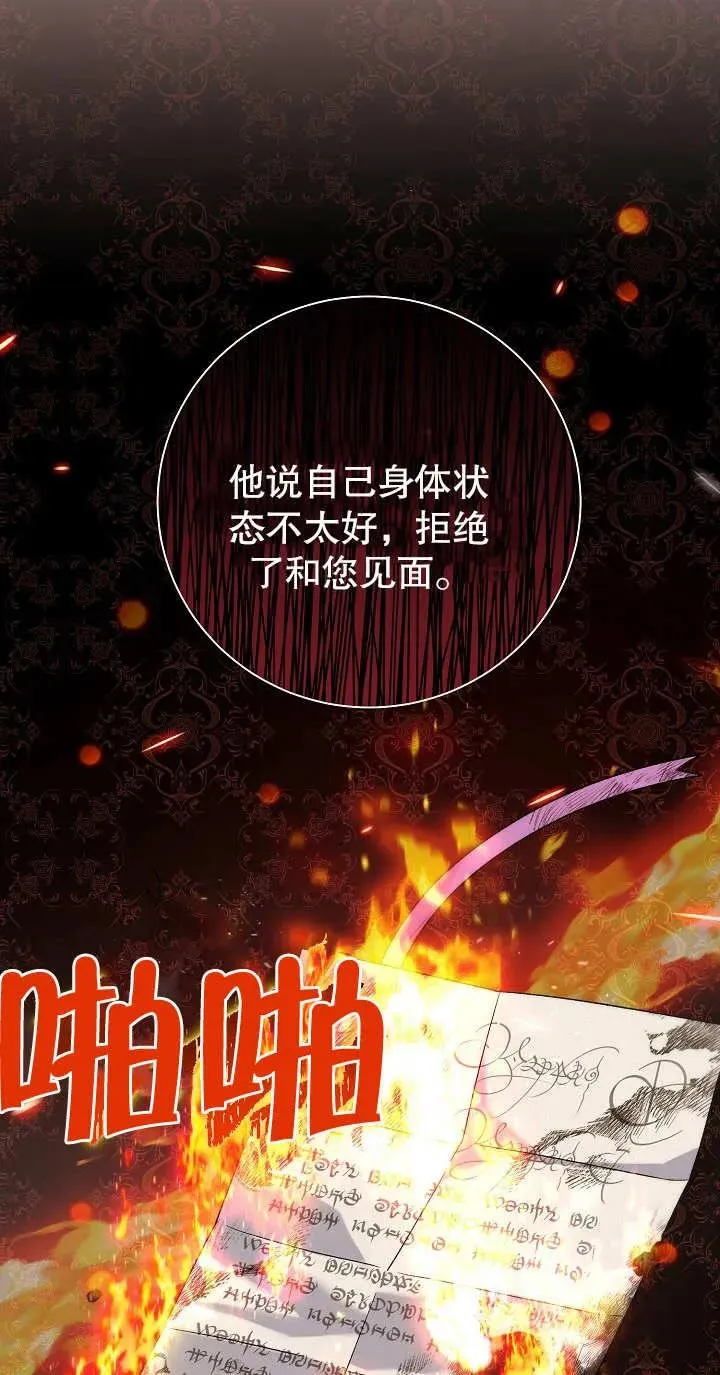 第14话 第50页