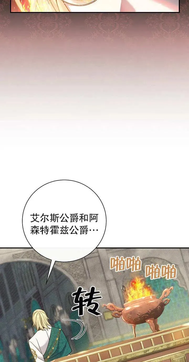 第14话 第52页