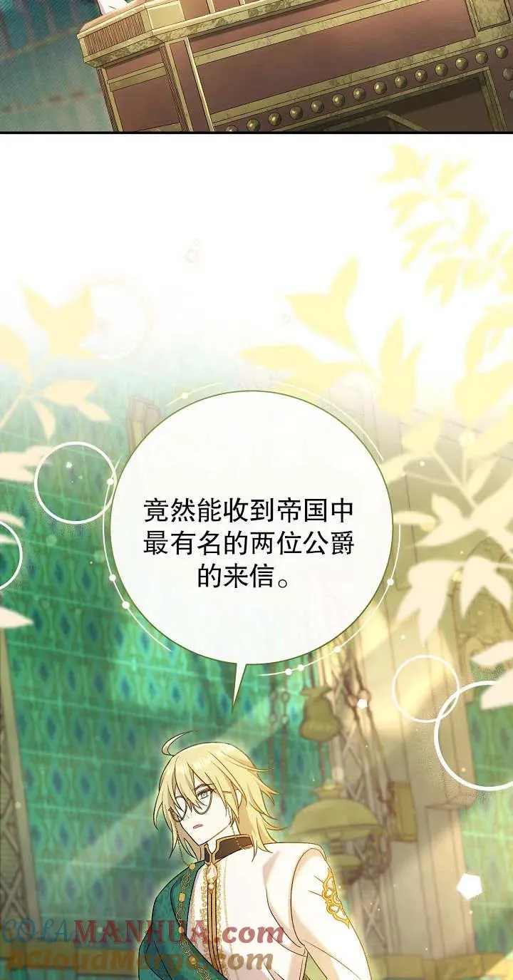 第14话 第53页