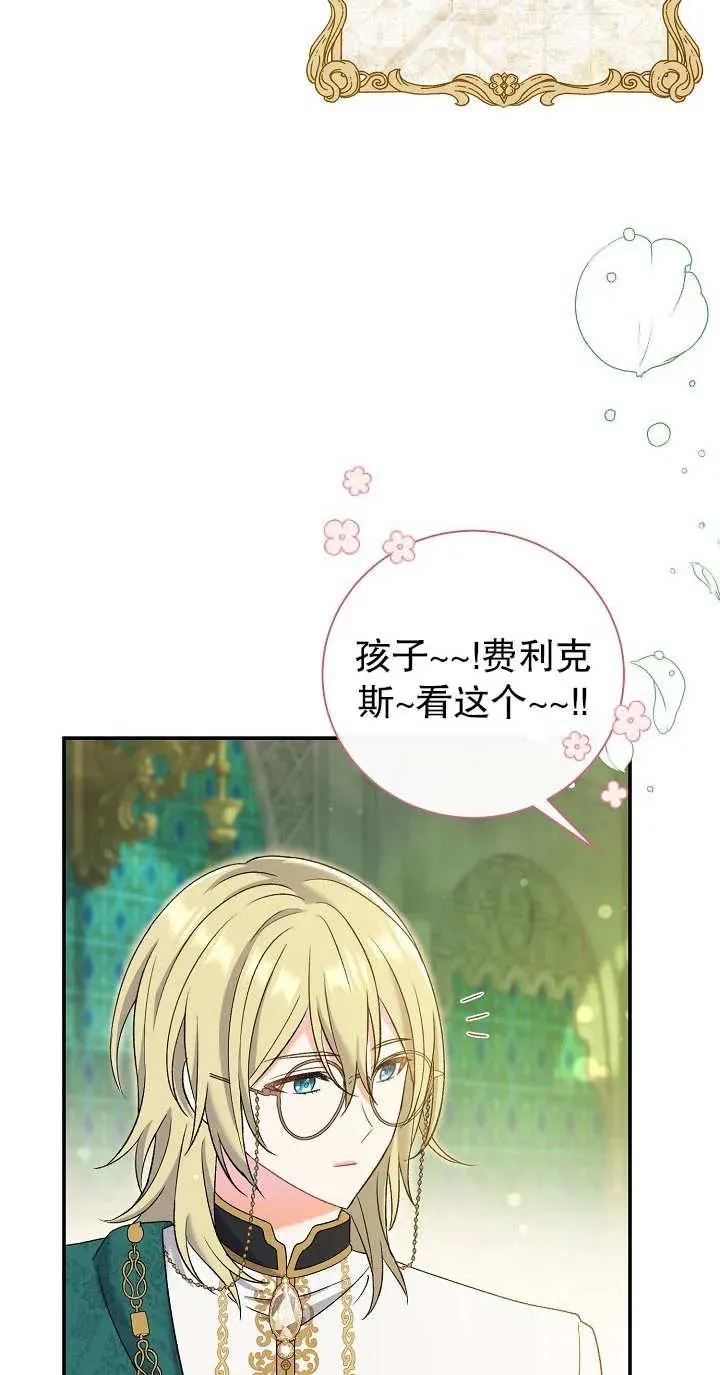 第14话 第55页