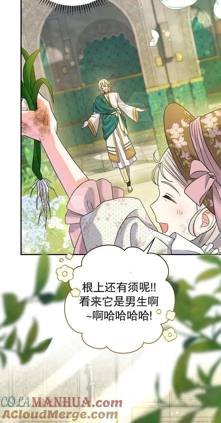 第14话 第57页
