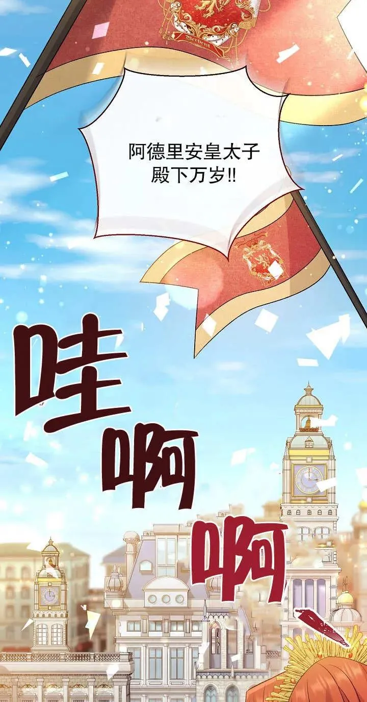 第14话 第60页