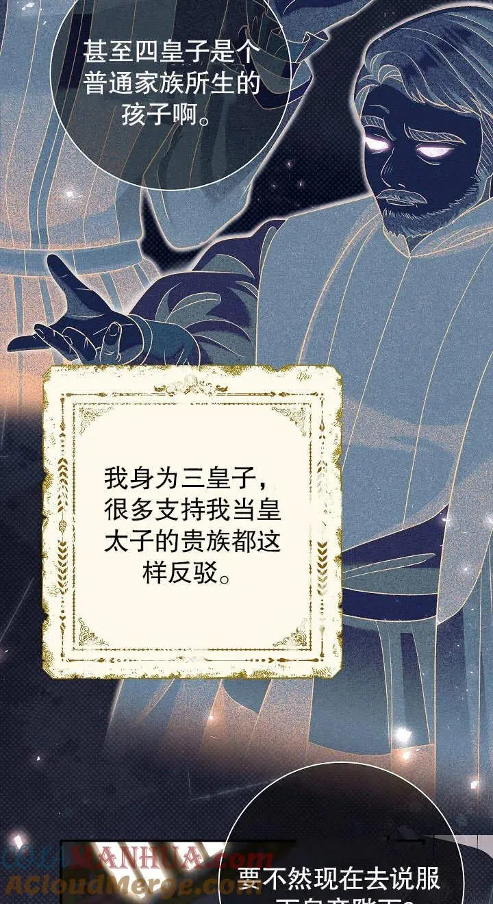 第14话 第65页