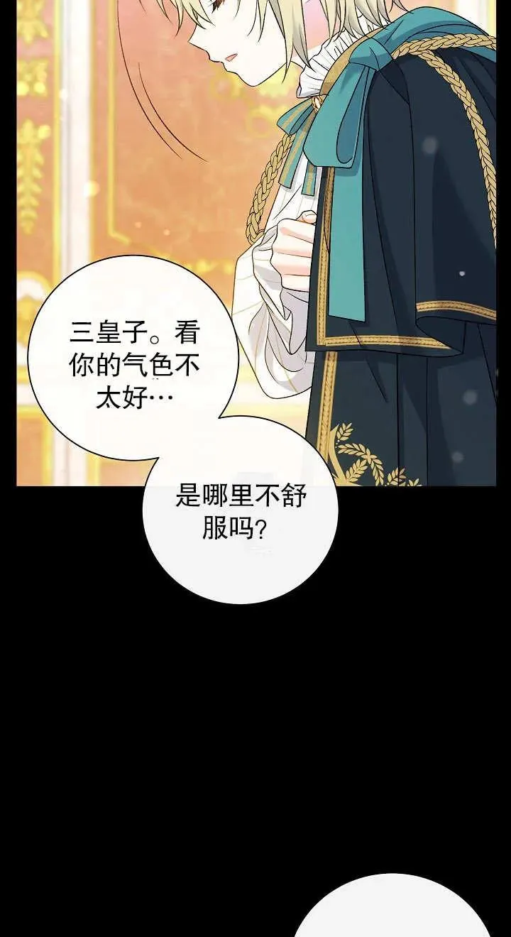第14话 第68页