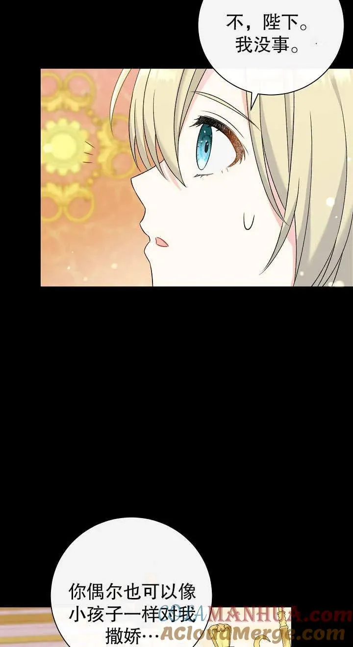 第14话 第69页