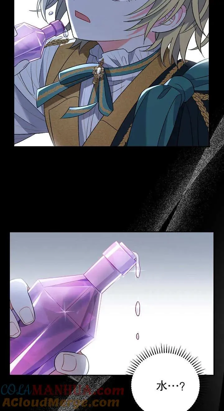 第14话 第77页