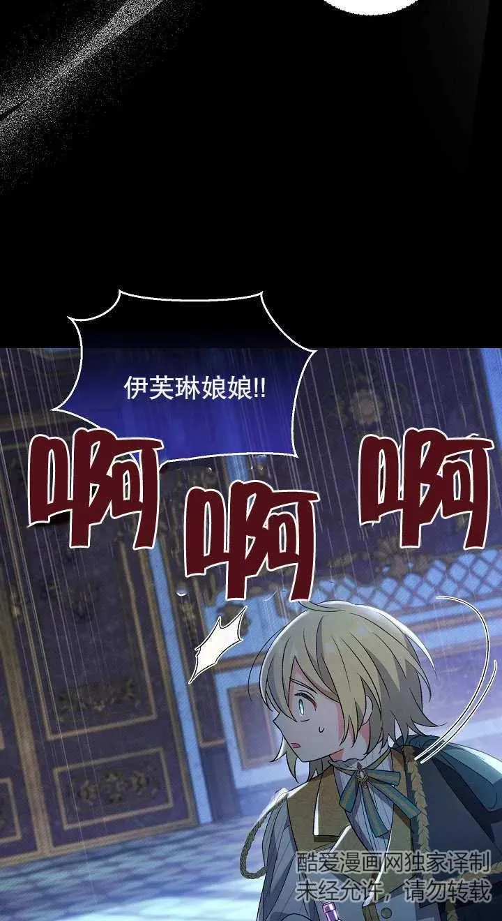 第14话 第78页