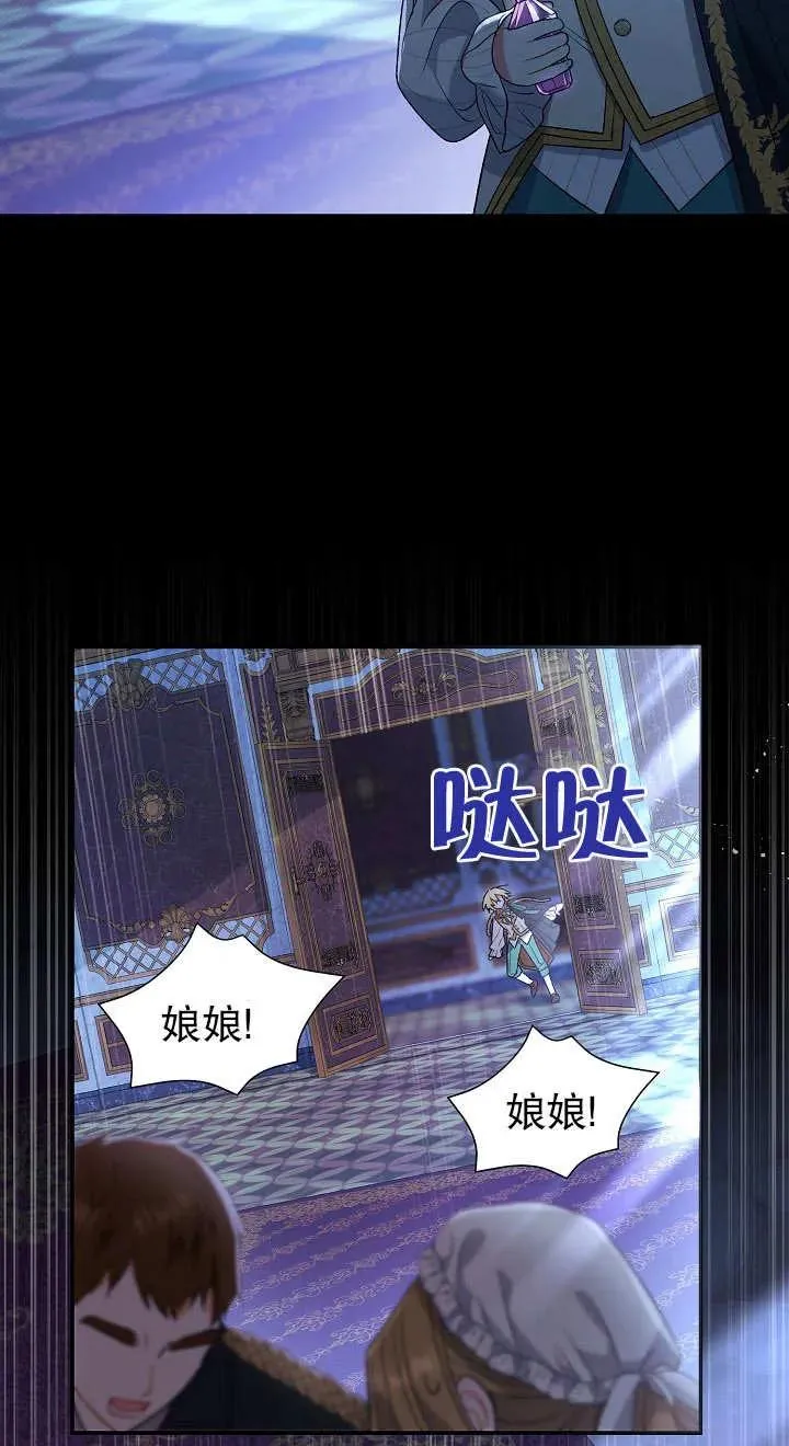 第14话 第79页