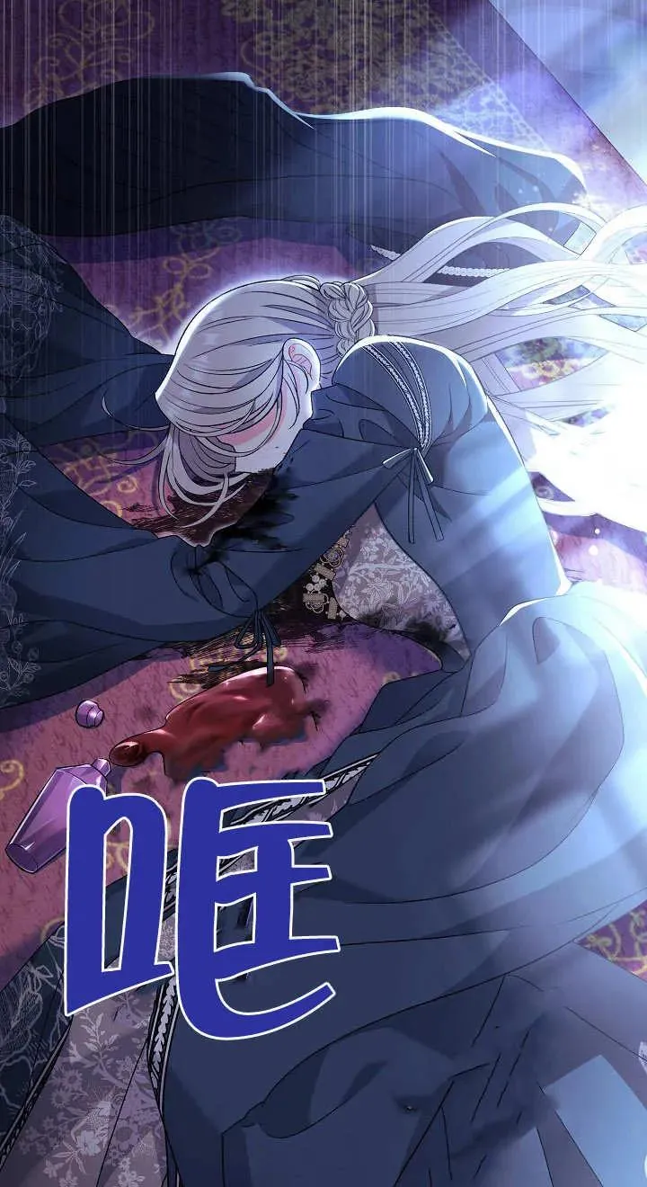 第14话 第80页