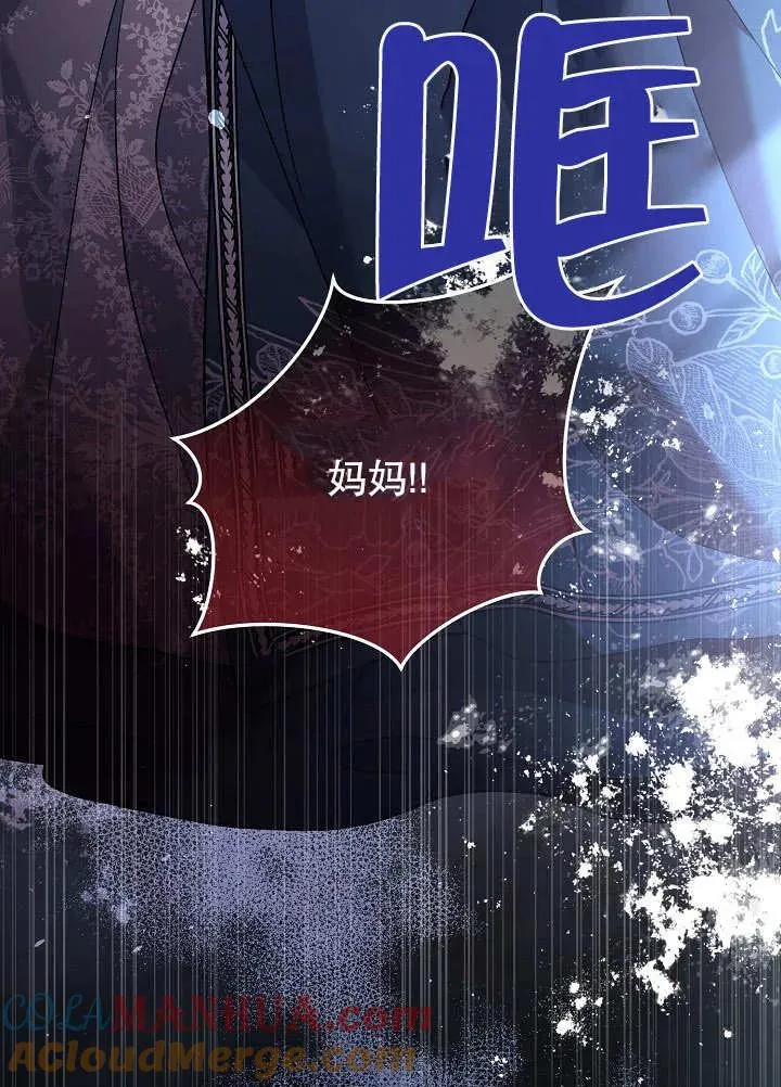 第14话 第81页