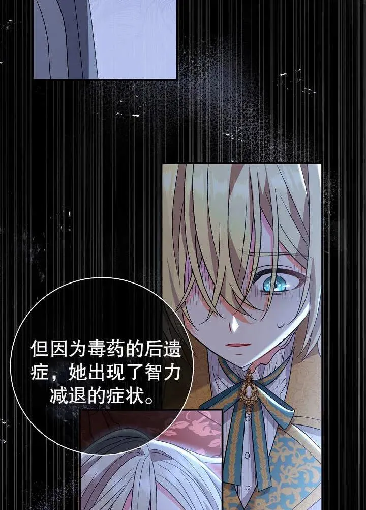 第14话 第83页