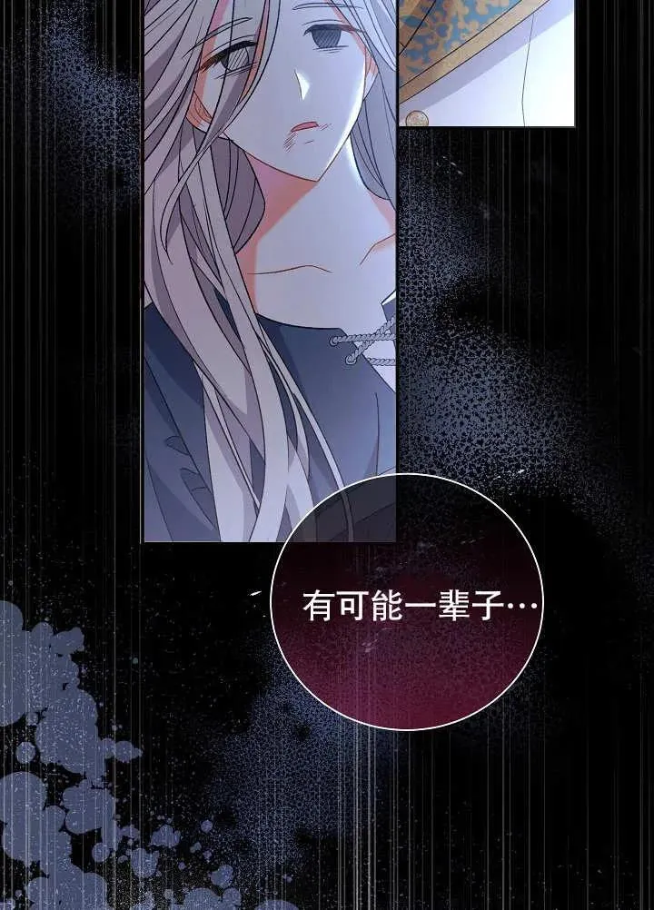 第14话 第84页