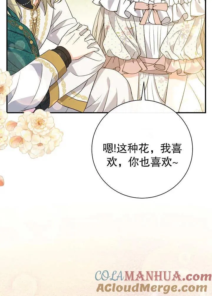 第14话 第89页